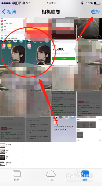 苹果手机里的相册怎么彻底删除照片