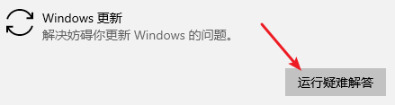 Windows 10 无法成功更新怎么办?