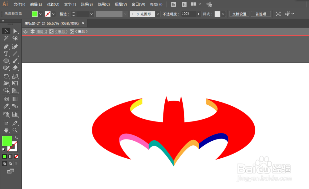 如何用ILLUSTRATOR绘制蝙蝠侠LOGO