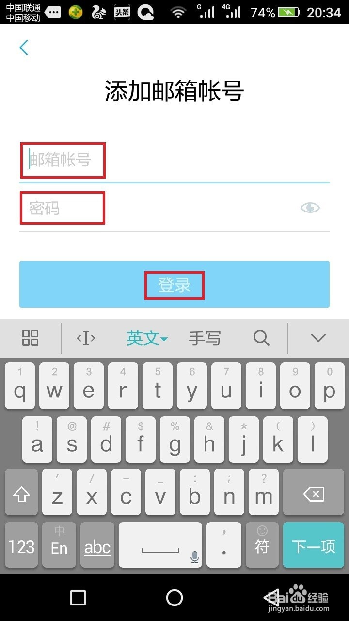 126邮箱如何注册最新版