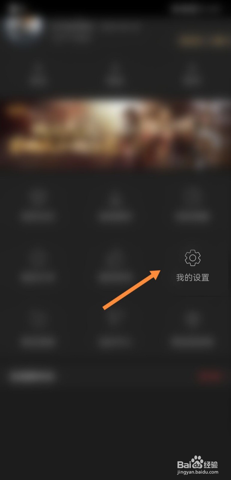 南瓜电影怎么开启青少年模式