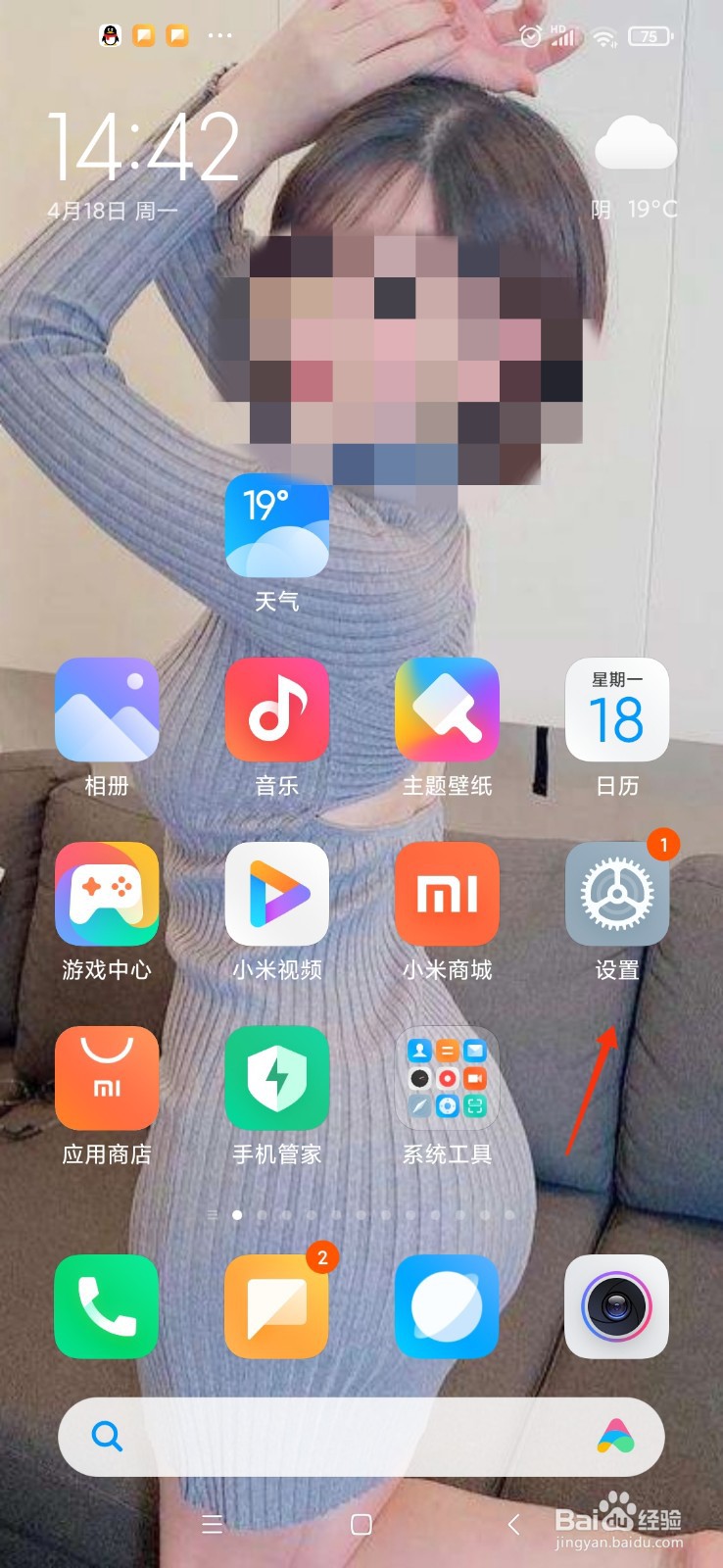 一分钟了解学生手机