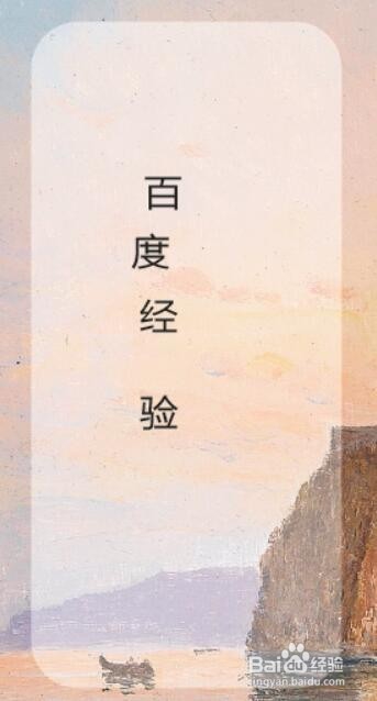 CDR－图框精确裁剪的运用，隐心