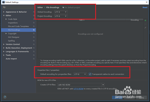 IntelliJ IDEA怎么设置编码格式