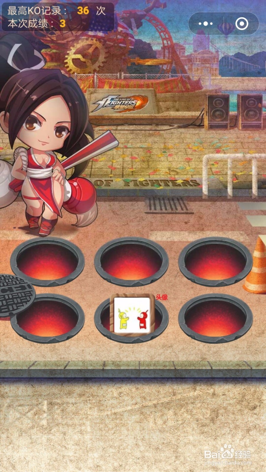 拳皇命运KO不服怎么玩