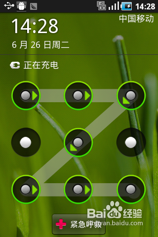 安卓手机设置九宫格屏幕锁