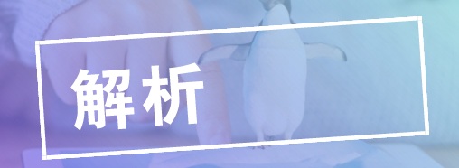 国考面试哲理题如何得高分？