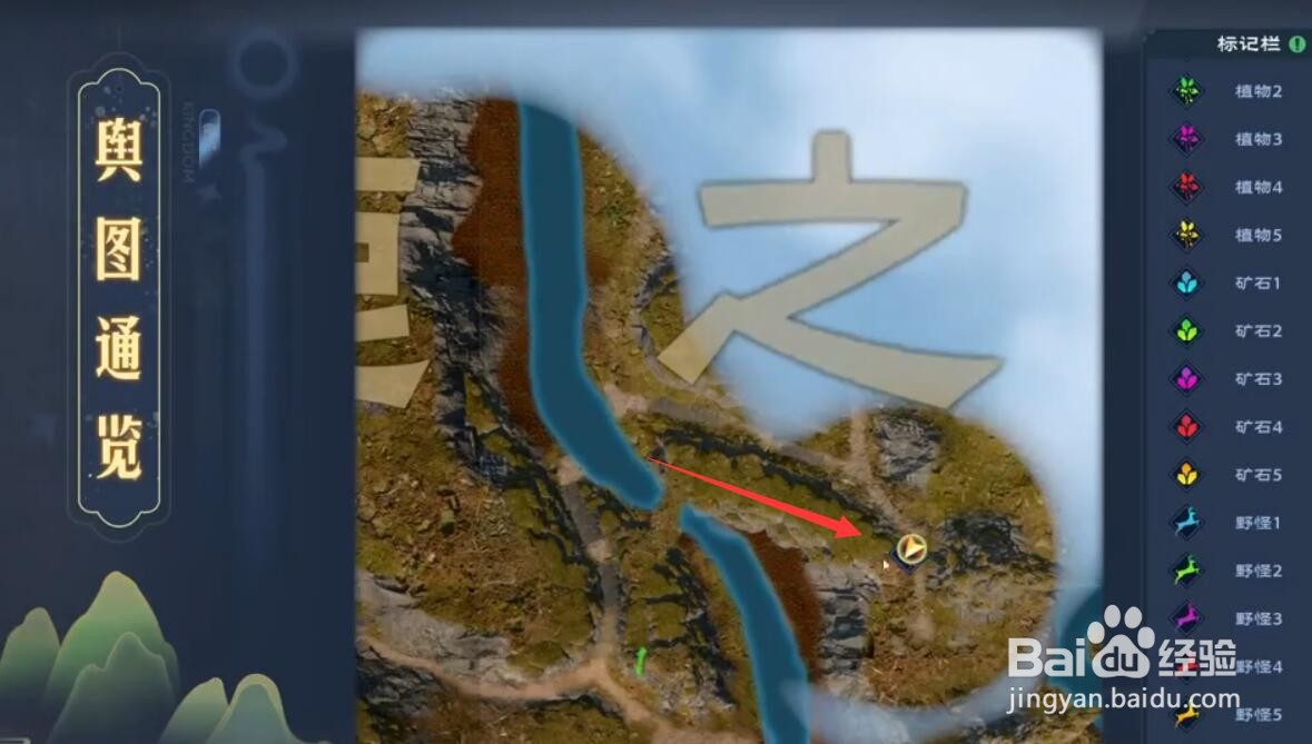 太荒初境铜矿位置在哪