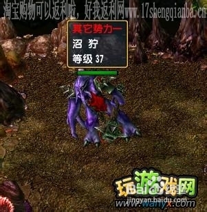 净天之命1.75贺岁版攻略-装备出处图文详解
