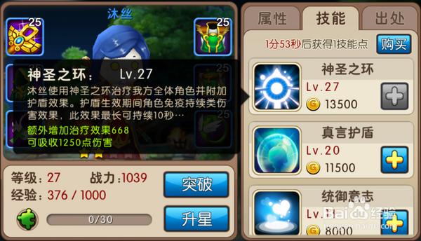 【我叫MT2wiki】新版本改动超详分析