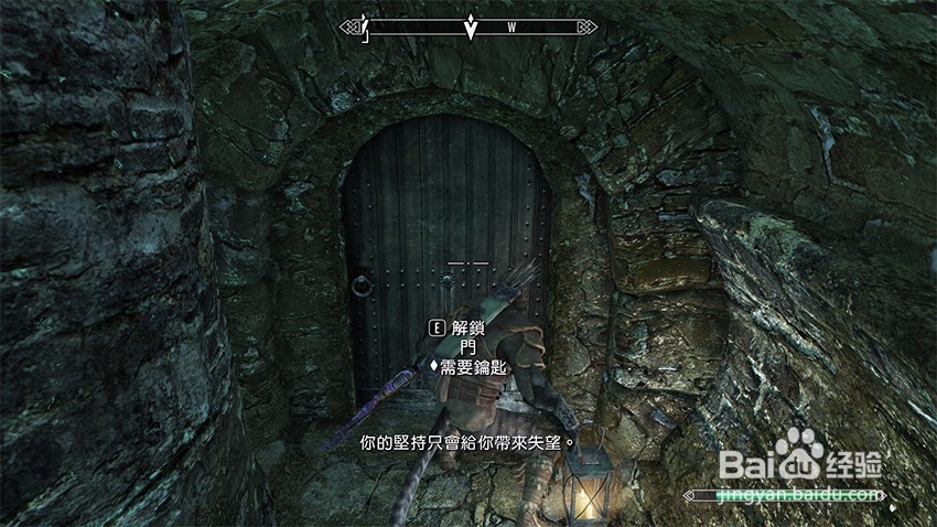 上古卷轴5善良本意任务