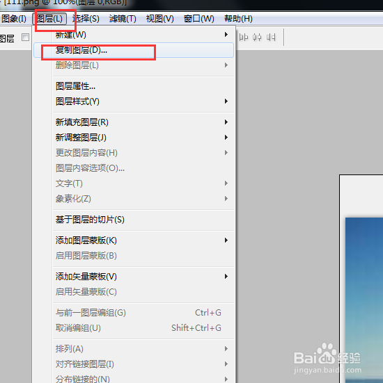 PS如何给图片增加文字
