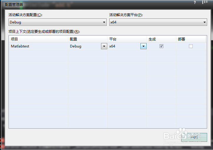 C++通过动态链接库（.dll）调用matlab