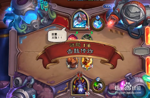 炉石风潮怎么打