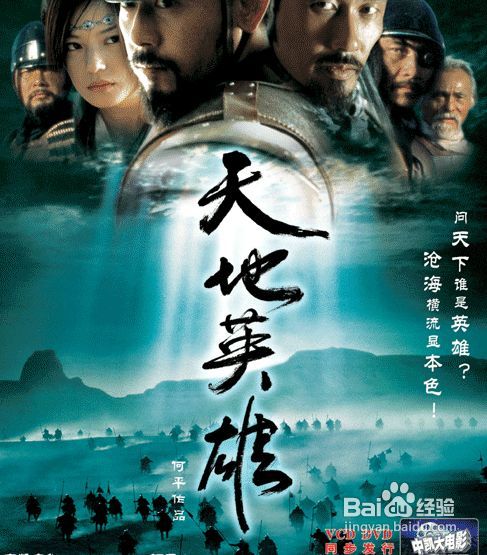 天地英雄阿兰若副本攻略