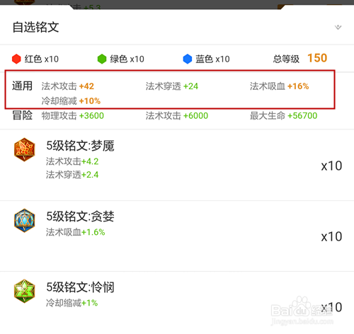 王者荣耀S9赛季上单芈月铭文及打法