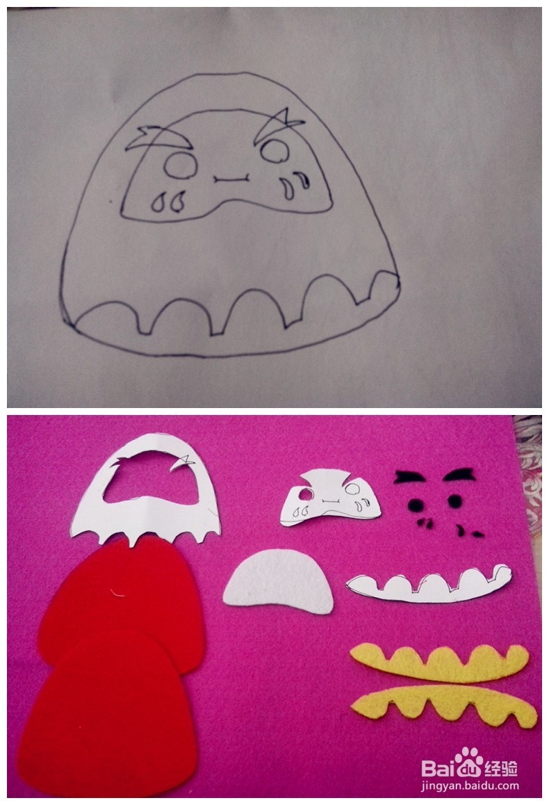 爱上不织布：[6]diy 福气娃娃 钥匙包