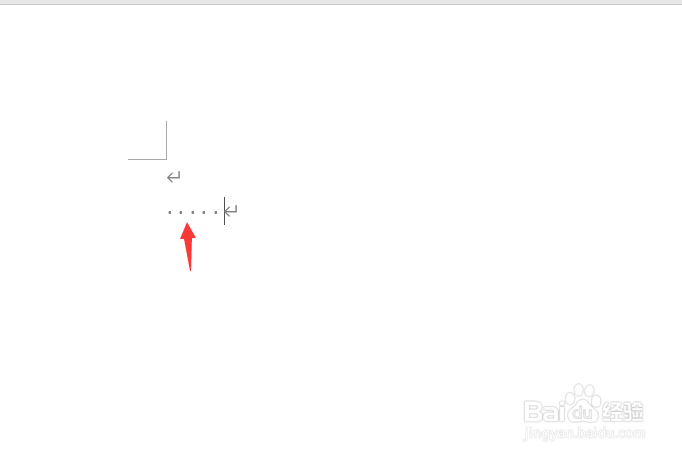 word那些标记怎么删除
