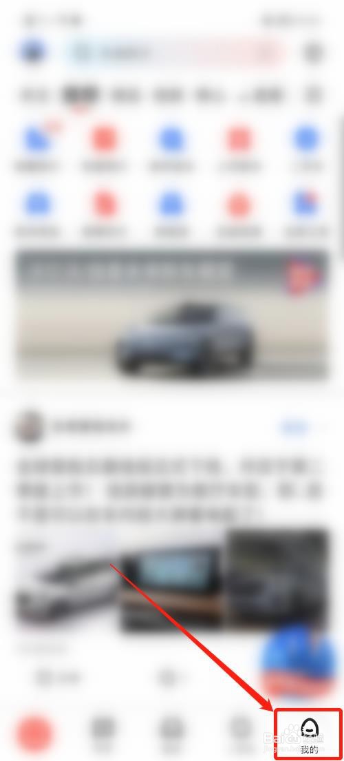 怎么在易车上卖车