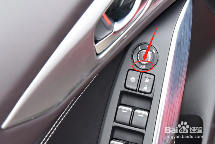 马自达CX-4车辆后视镜怎么调节