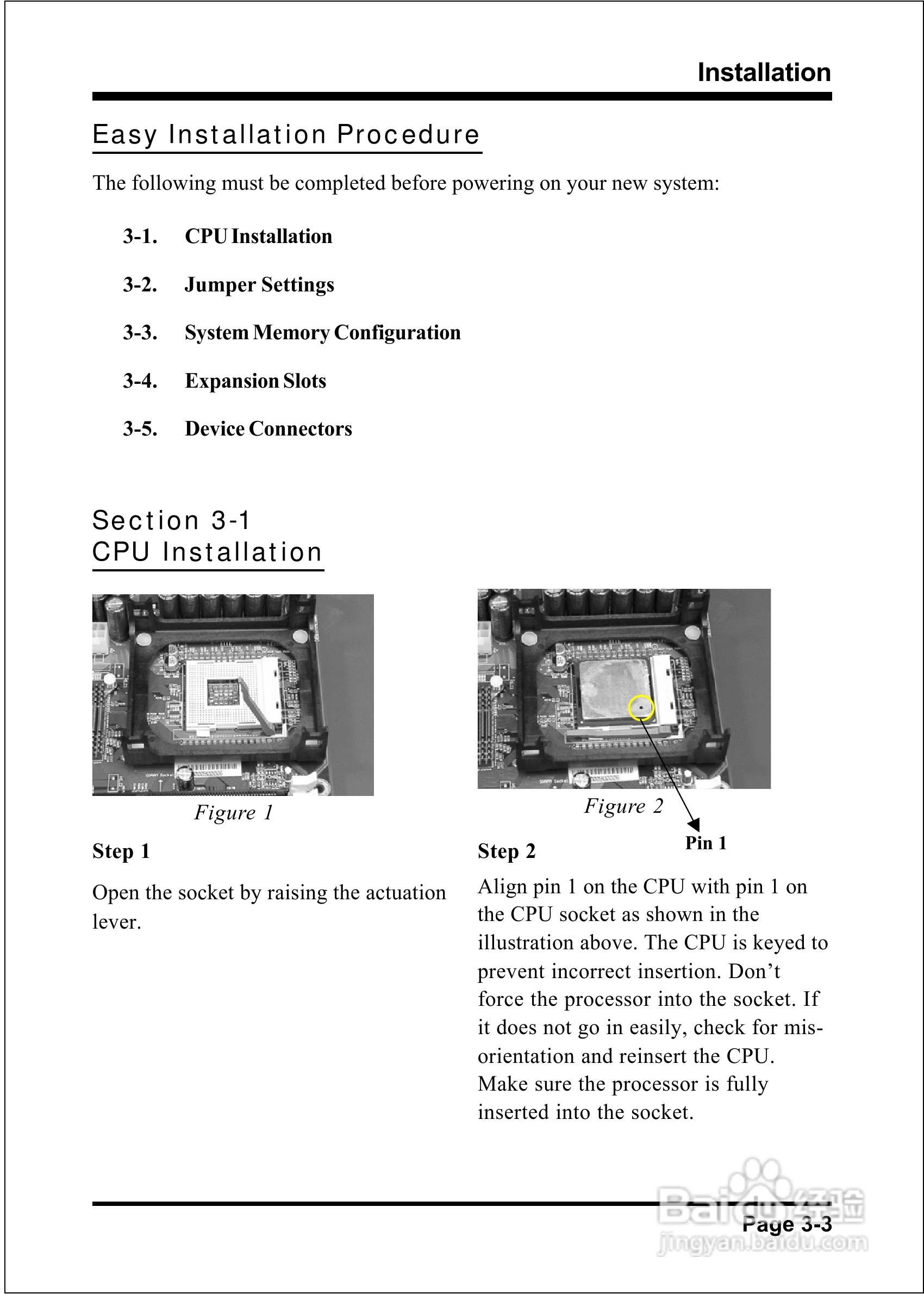 磐正EP-4PEA800I型主板说明书:[3]