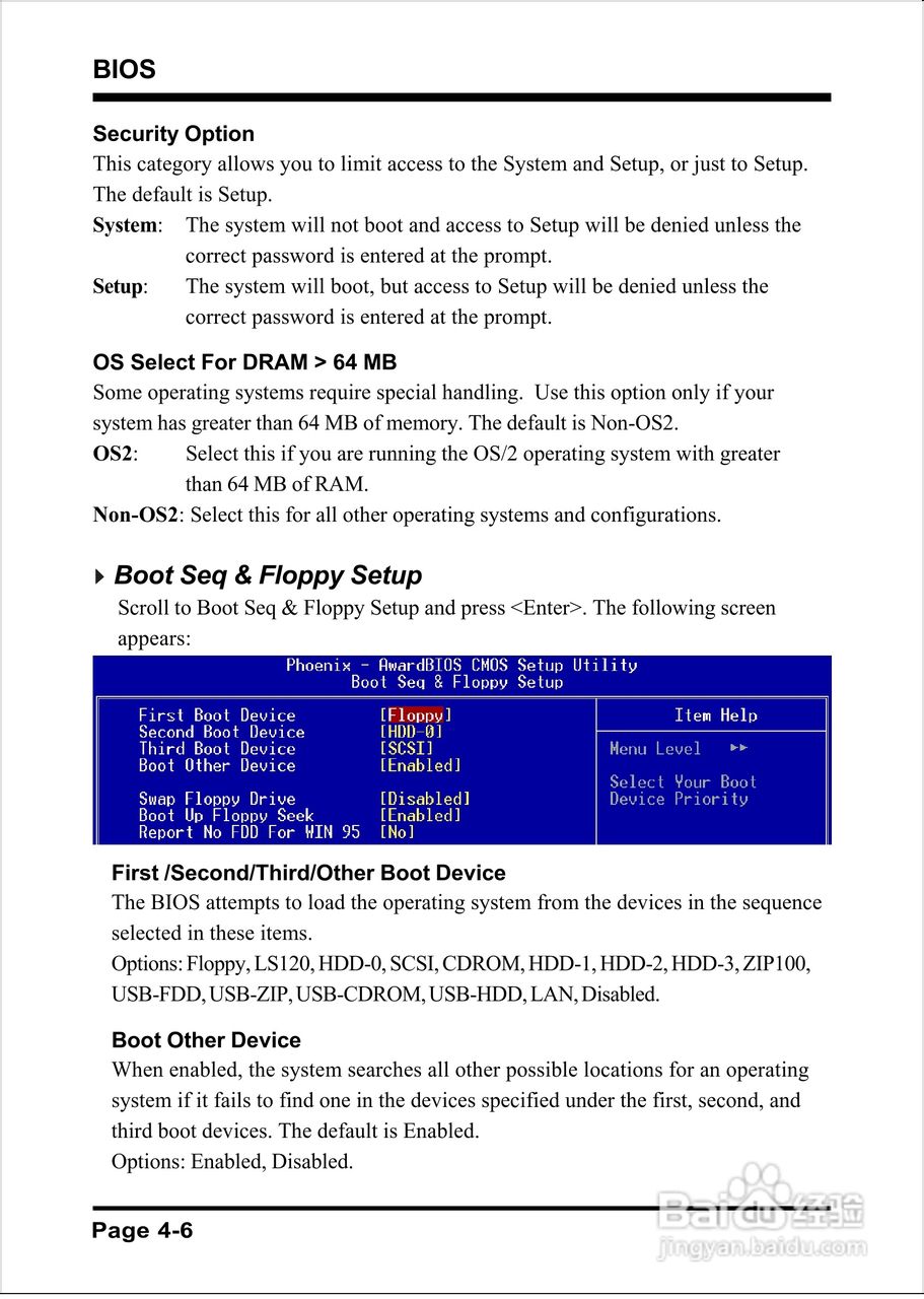 磐正EP-4PEA800I型主板说明书:[5]