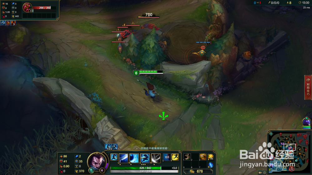 英雄联盟亚索位移技能穿墙