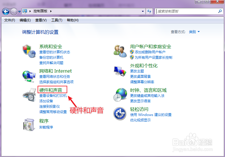 电脑屏幕锁屏怎么解除