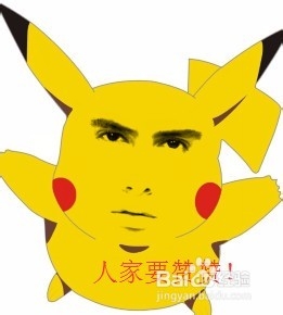 ps制作暴走表情