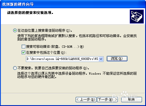 如何安装针式打印机