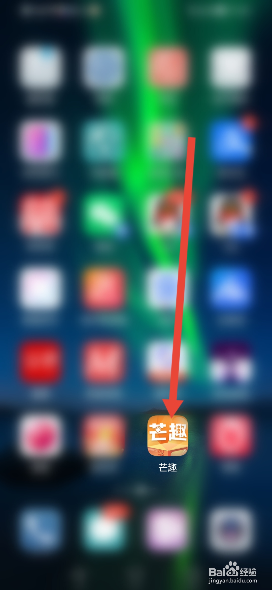 芒趣如何修改登录密码