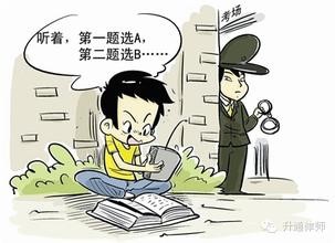 危害国家安全罪具体有那些罪名