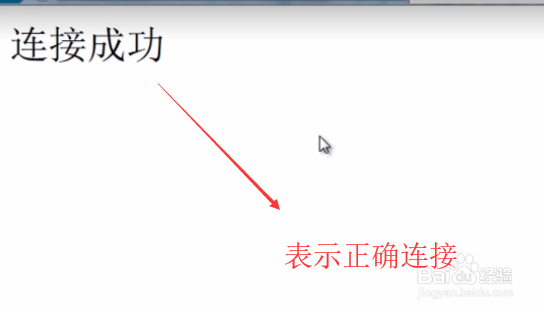 如何用PHP连接MySQL数据库