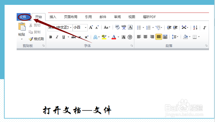怎么取消打印空白页