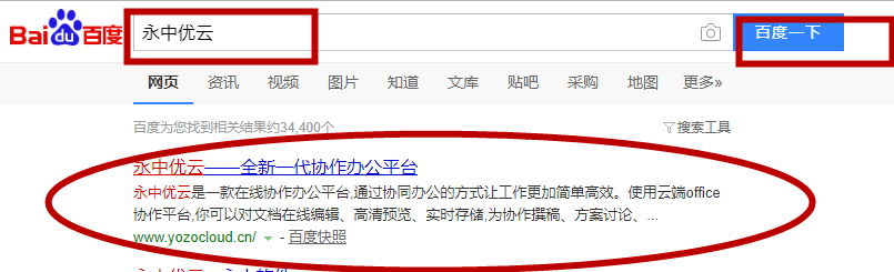 如何快速地将团队成员信息汇总在一个Excel中