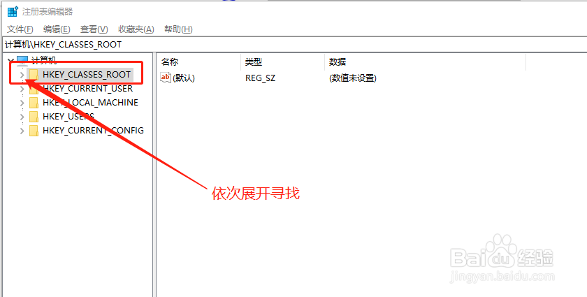 电脑图标小箭头怎么去掉？怎么去除图标小箭头
