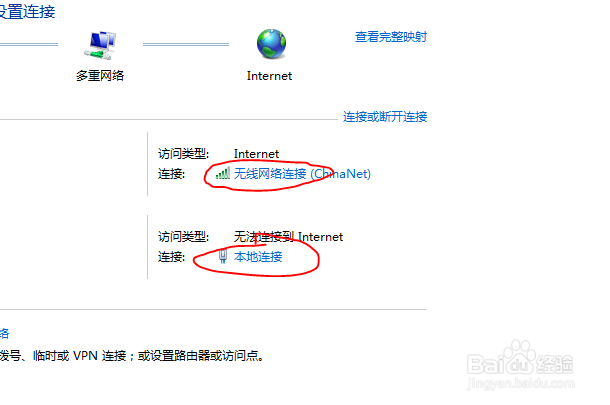 如何提高网络利用速度