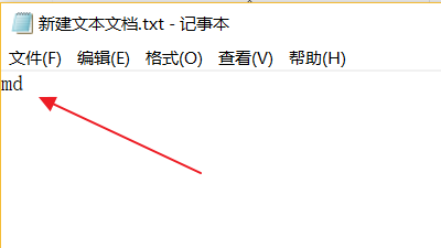 怎么批量新建文件夹并命名