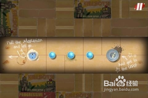 《外星小生物历险记》游戏攻略