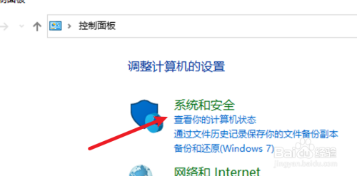 win10iSCSI发起程序怎么添加特定设备？