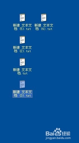 文本文档怎么更改字体？