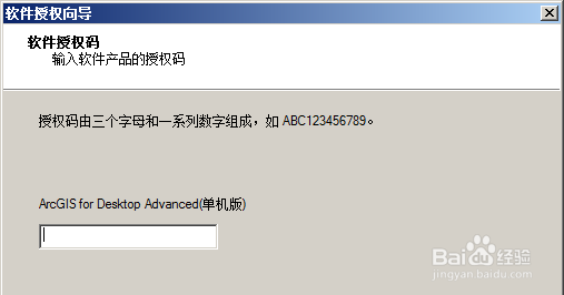 ArcGIS Server 注册托管数据库