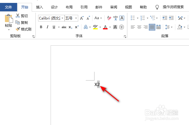 word中怎么把数字输入成上标或下标