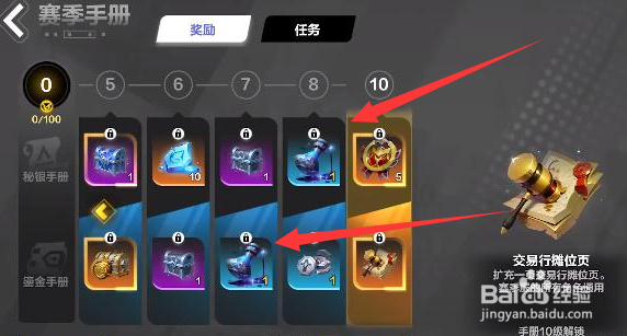 火炬之光无限遗忘之水怎么获得