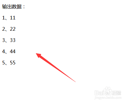 Thinkphp模板中如何输出默认循环变量