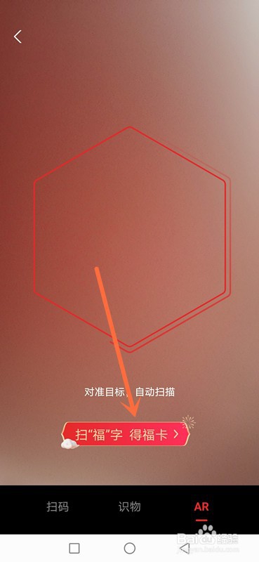 2021支付宝集五福攻略!