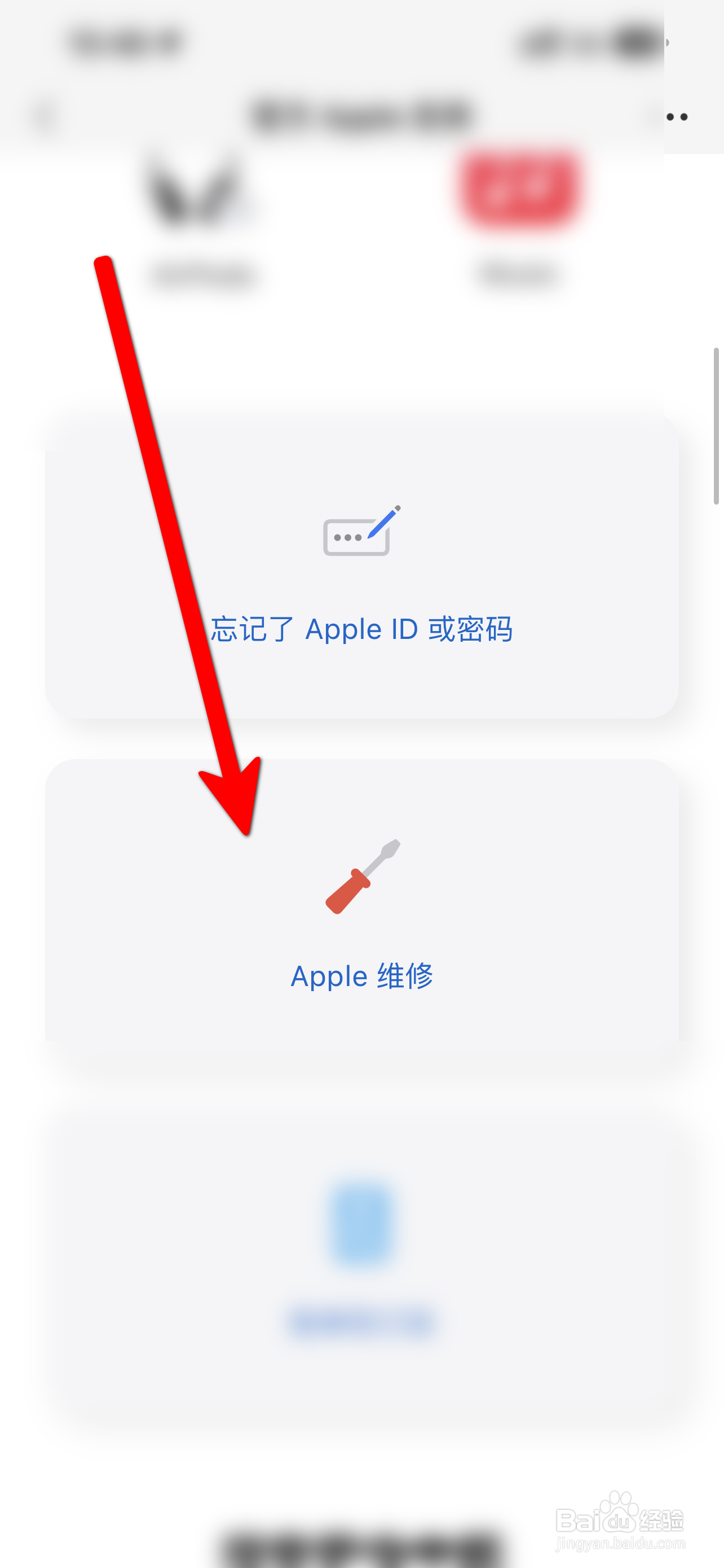 手机玻璃屏幕碎了怎么办