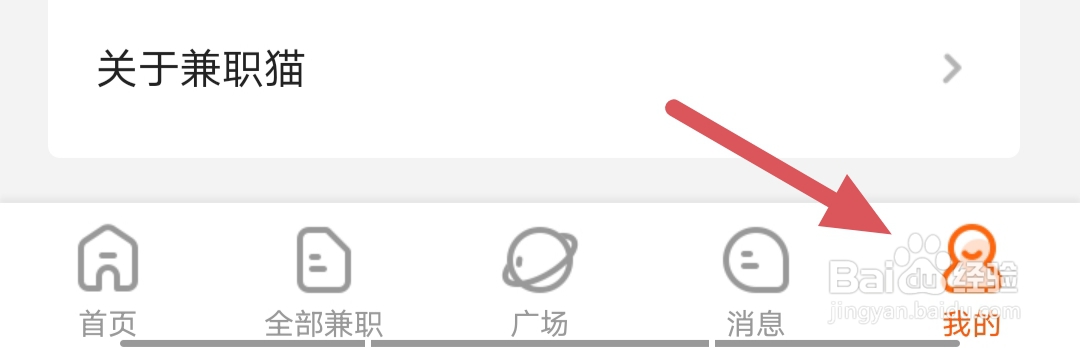 兼职猫如何清理缓存