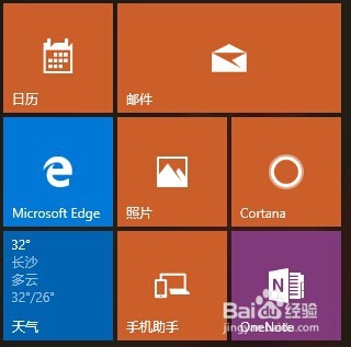 win10最近使用的文件怎么关掉