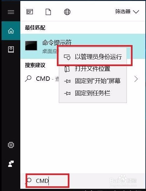 win10 1803春季创意者更新失败?教你三个方法!